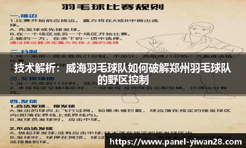 亿万28官方网站