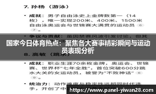 亿万28官方网站